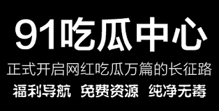 每日爆料网