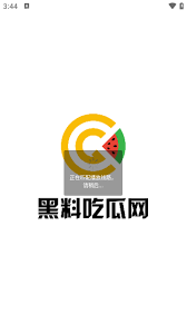 这个词汇意